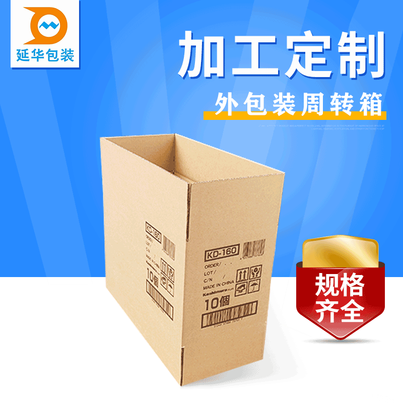 紙品廠 紙品廠